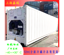 冷柜价格热卖促销