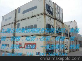 冷藏集装箱出租 - 冷藏集装箱出租厂家 - 冷藏集装箱出租价格 - 上海企宇物流设备 - 