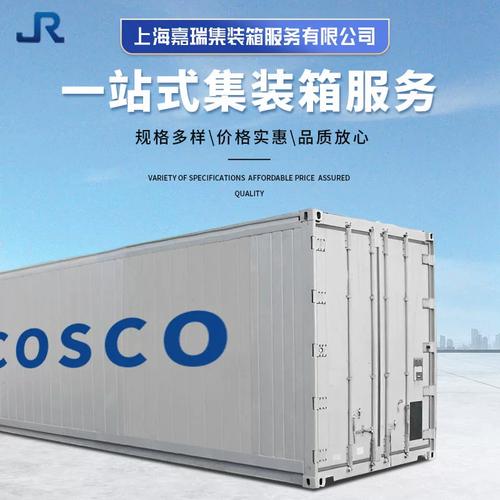 上海40英尺冷藏集装箱出租维修保养多尺寸可拆装